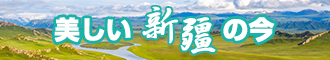 正在播放搡老肥婆新疆banner-w330n60.jpg